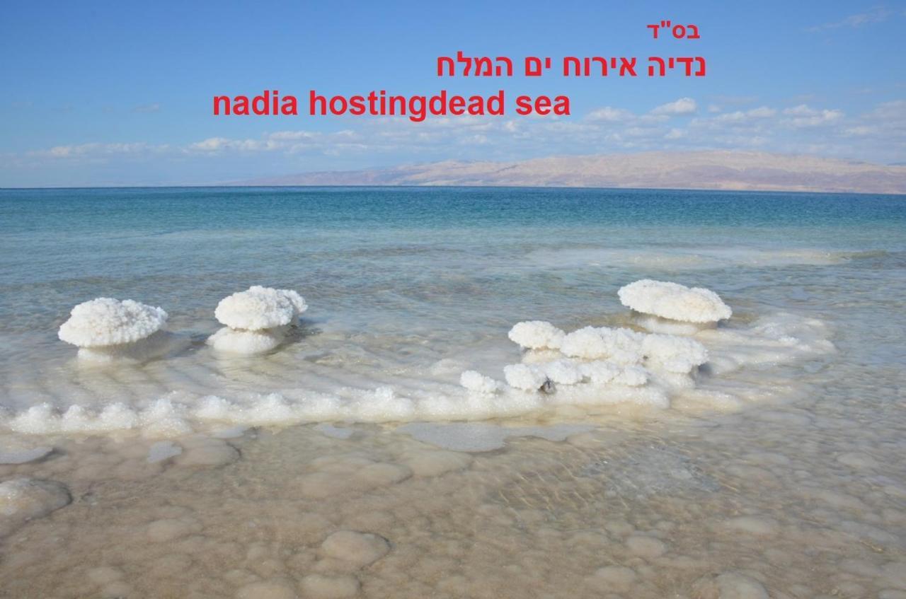 Nadia Hosting Dead Sea Villa เนเว โซฮาร์ ภายนอก รูปภาพ
